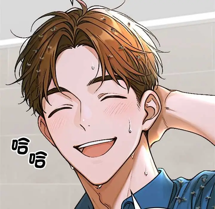 漫画《交易以外》第13话第118张图