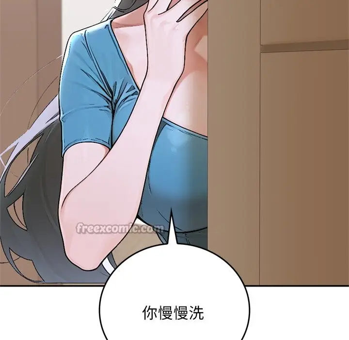 漫画《交易以外》第13话第126张图