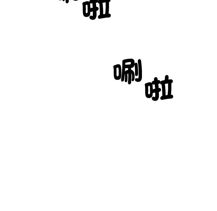 漫画《交易以外》第13话第128张图