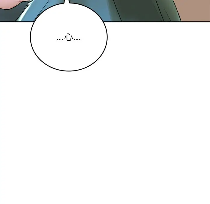 漫画《交易以外》第13话第133张图