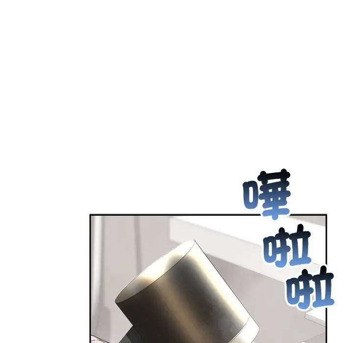 漫画《交易以外》第13话第139张图
