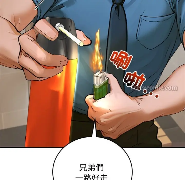 漫画《交易以外》第13话第14张图