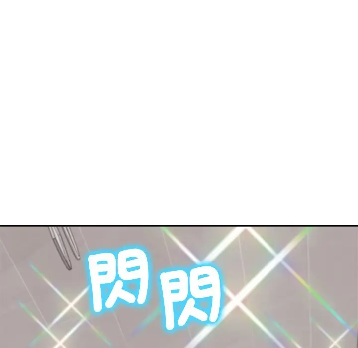 漫画《交易以外》第13话第144张图