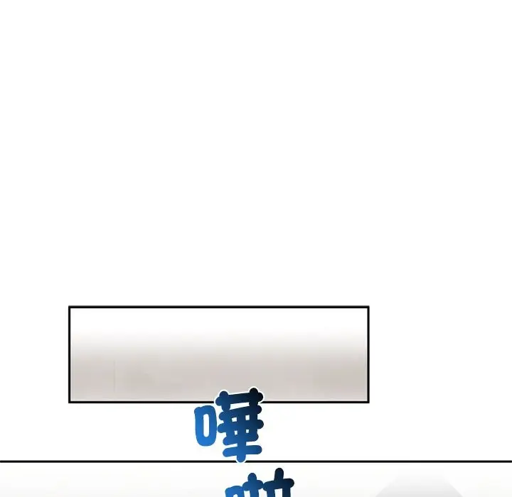 漫画《交易以外》第13话第147张图