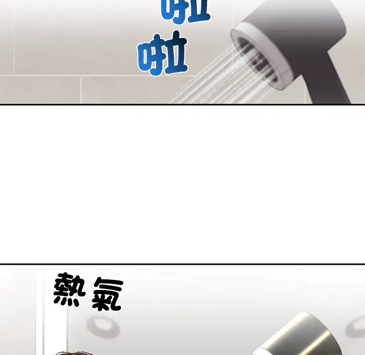 漫画《交易以外》第13话第148张图