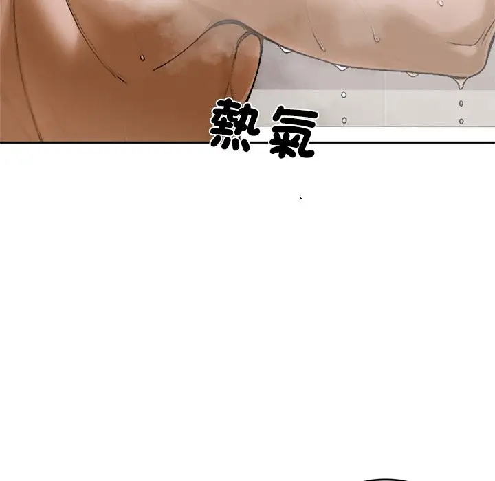 漫画《交易以外》第13话第150张图