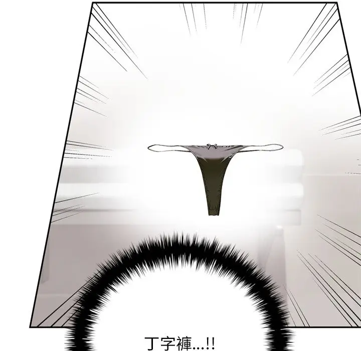 漫画《交易以外》第13话第155张图