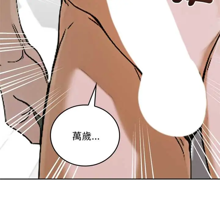 漫画《交易以外》第13话第176张图