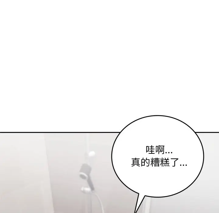 漫画《交易以外》第13话第177张图