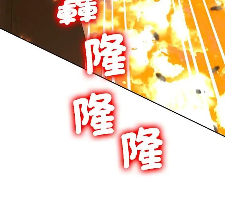 漫画《交易以外》第13话第18张图