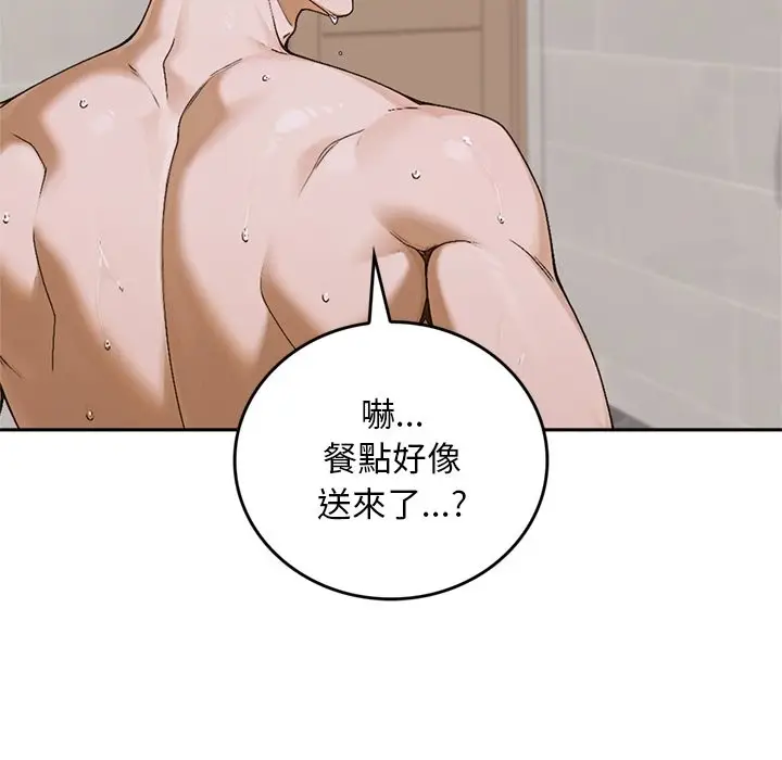 漫画《交易以外》第13话第183张图
