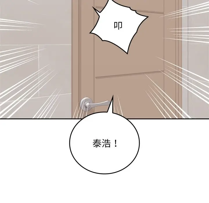 漫画《交易以外》第13话第185张图