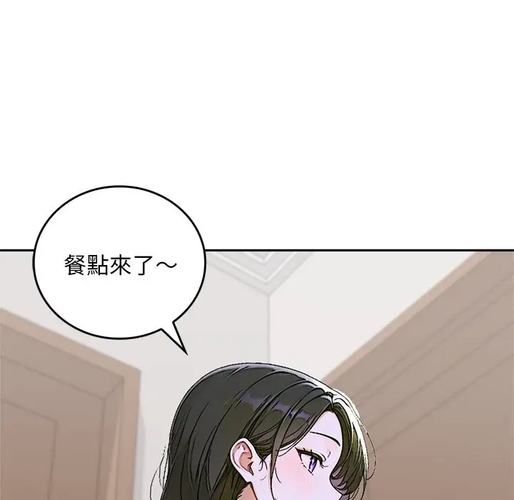 漫画《交易以外》第13话第186张图
