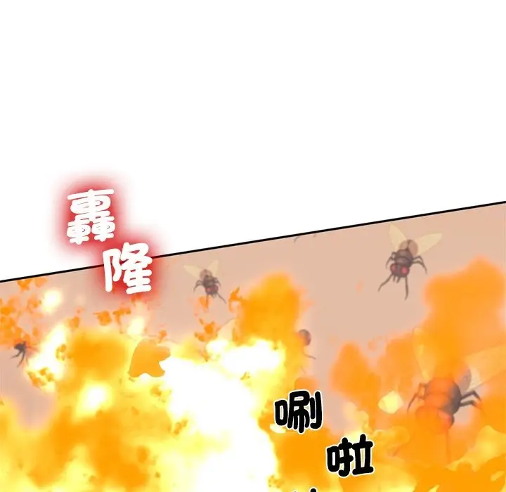 漫画《交易以外》第13话第19张图