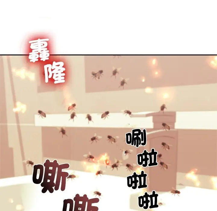 漫画《交易以外》第13话第21张图