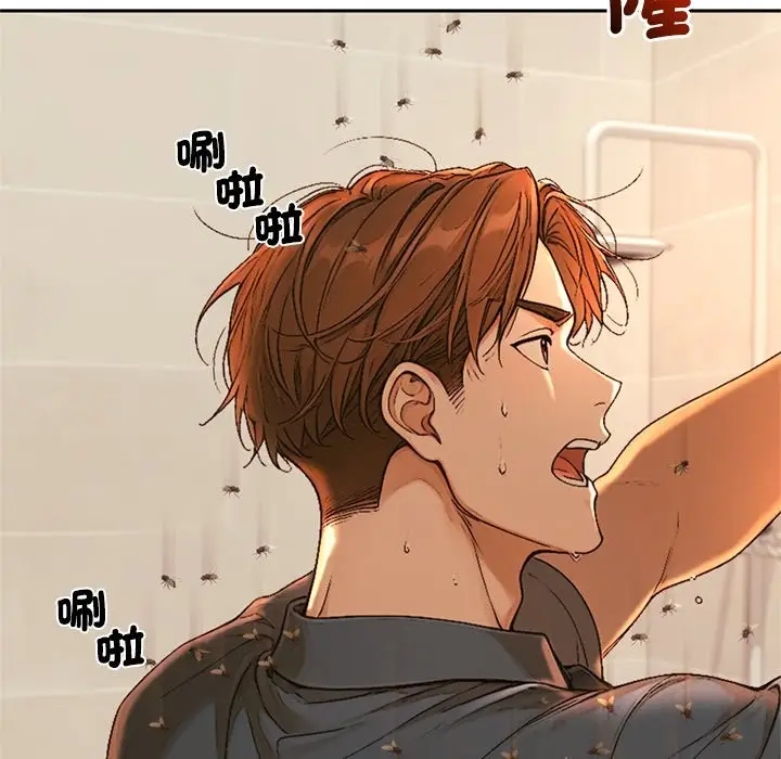 漫画《交易以外》第13话第33张图