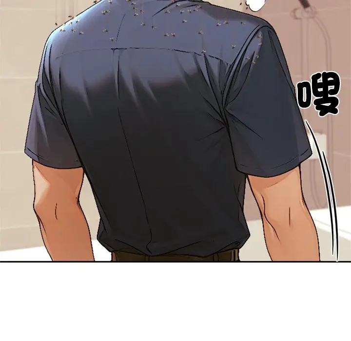 漫画《交易以外》第13话第38张图