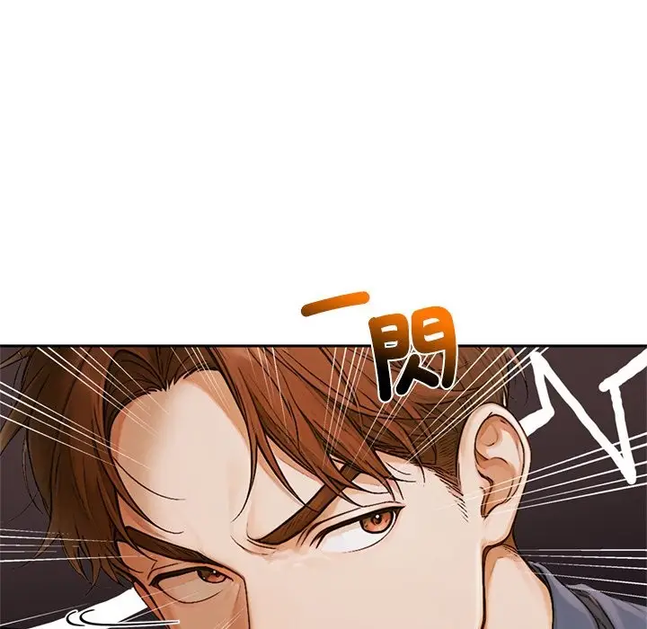 漫画《交易以外》第13话第39张图