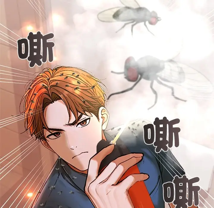 漫画《交易以外》第13话第41张图