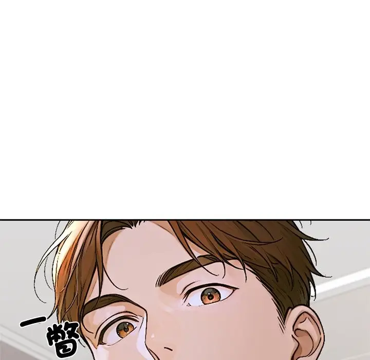 漫画《交易以外》第13话第52张图