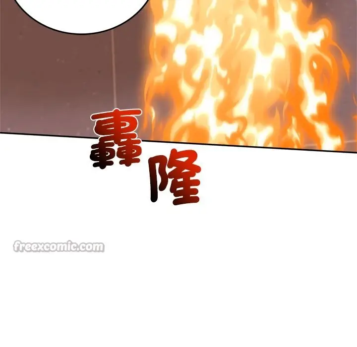 漫画《交易以外》第13话第56张图