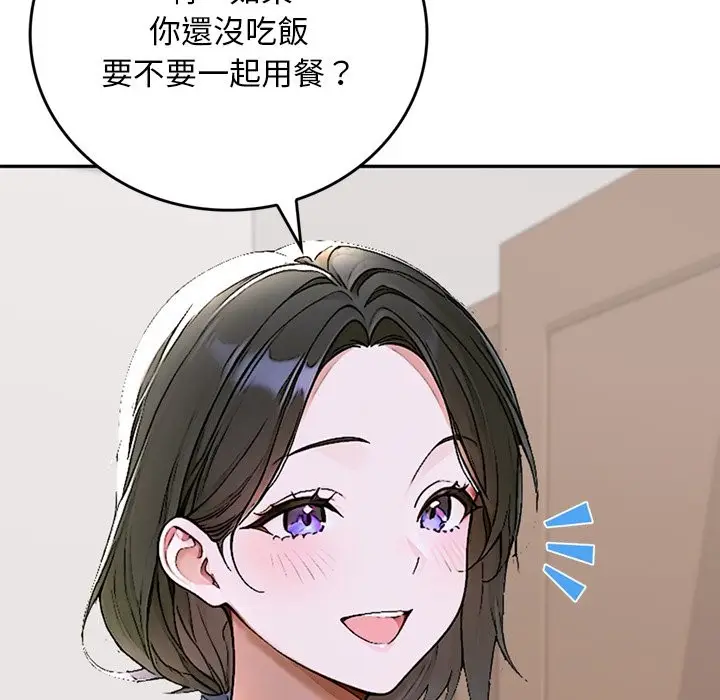 漫画《交易以外》第13话第64张图