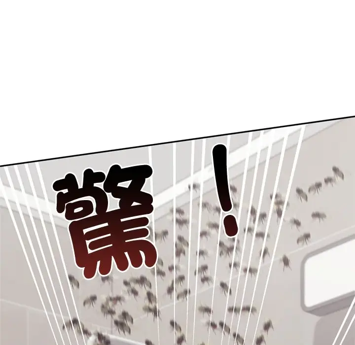 漫画《交易以外》第13话第7张图