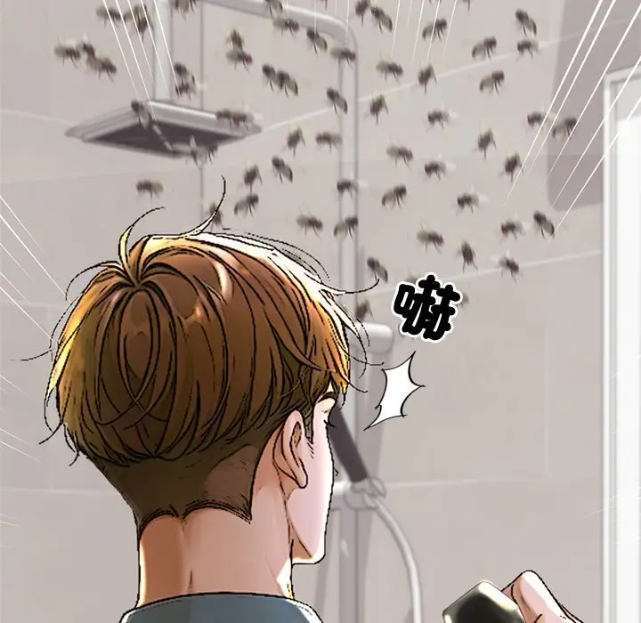 漫画《交易以外》第13话第8张图