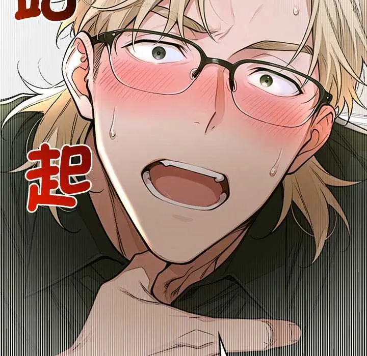 漫画《交易以外》第14话第103张图