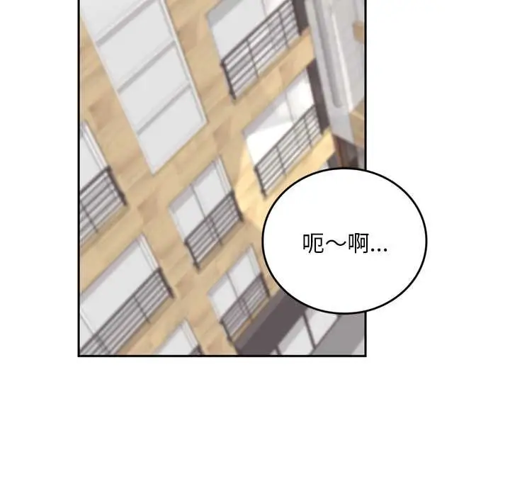 漫画《交易以外》第14话第122张图