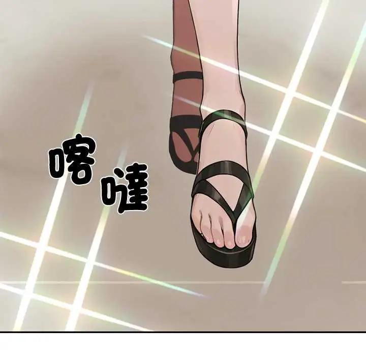 漫画《交易以外》第14话第13张图