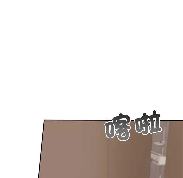漫画《交易以外》第14话第141张图