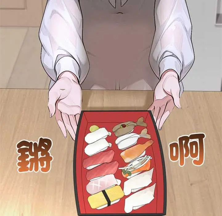 漫画《交易以外》第14话第152张图