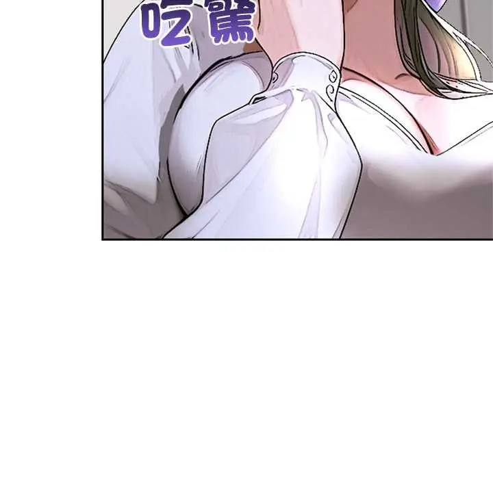 漫画《交易以外》第14话第156张图