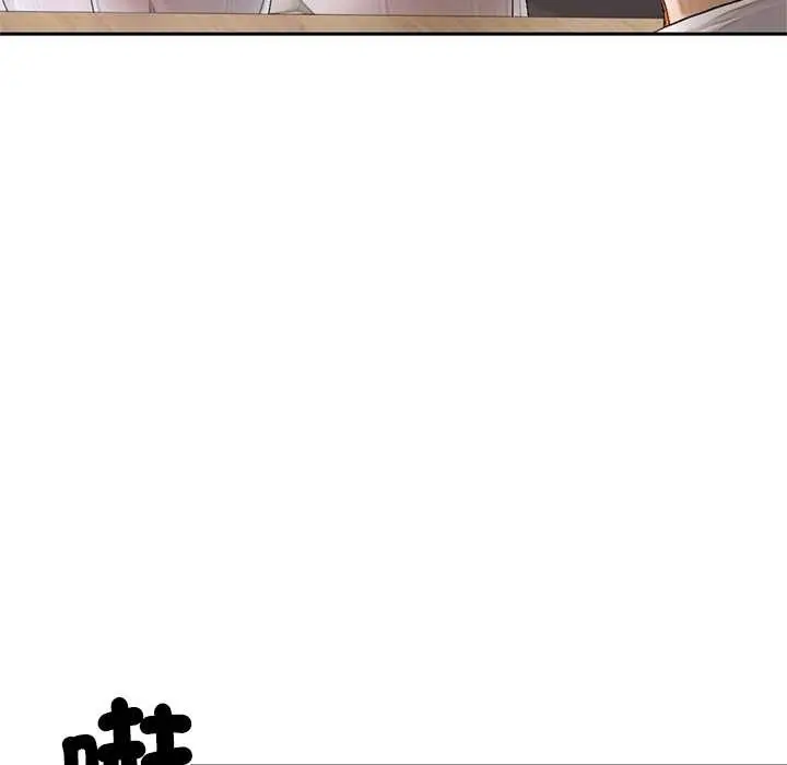 漫画《交易以外》第14话第159张图
