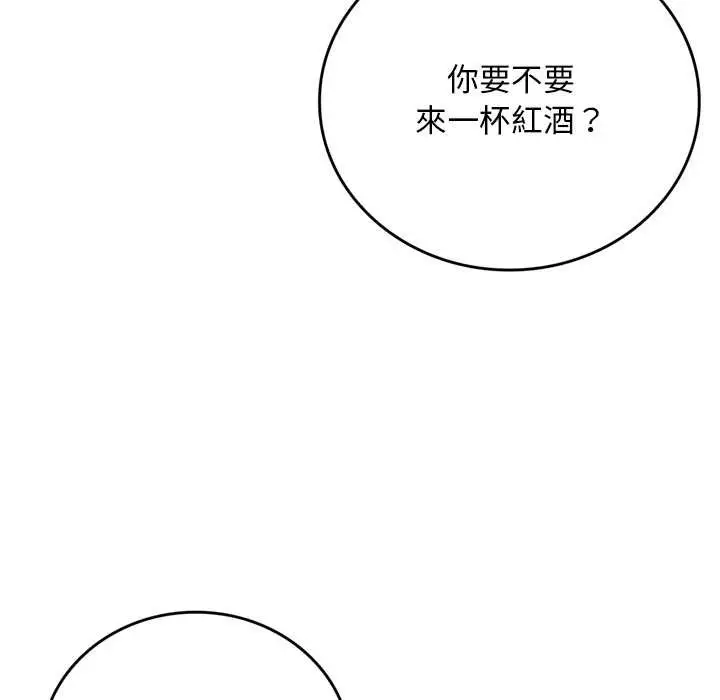 漫画《交易以外》第14话第178张图