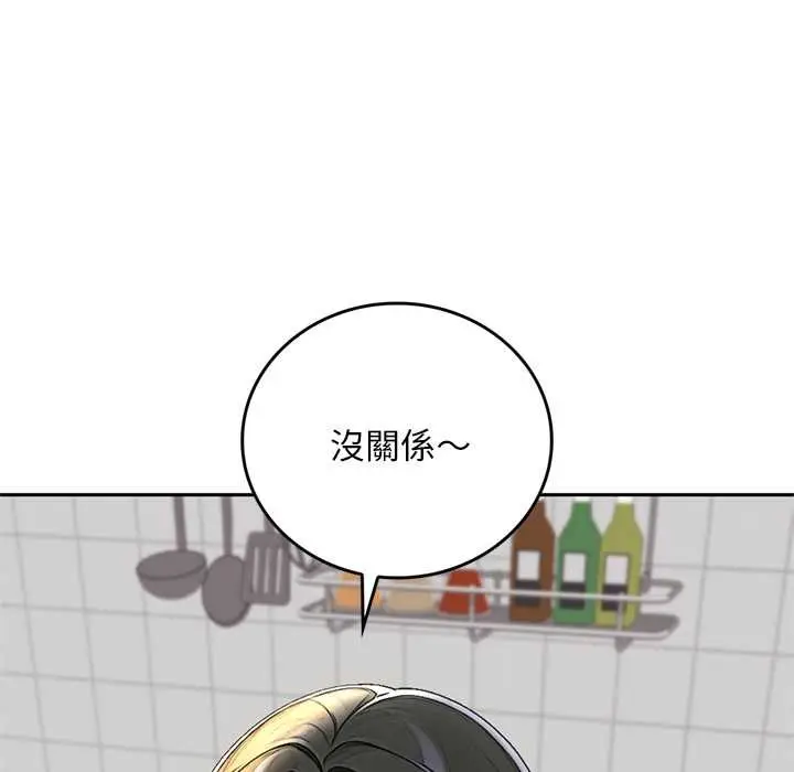 漫画《交易以外》第14话第181张图