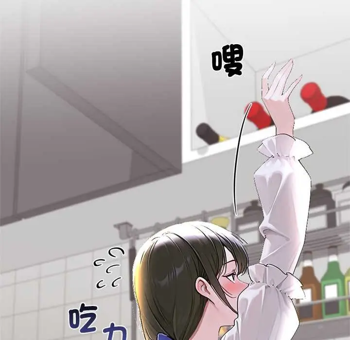 漫画《交易以外》第14话第192张图
