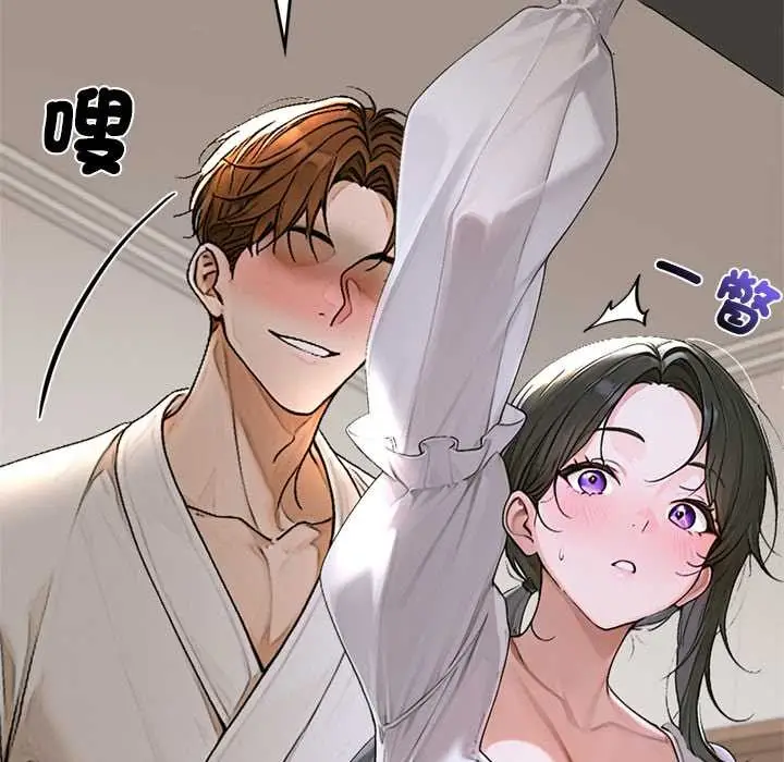 漫画《交易以外》第14话第199张图