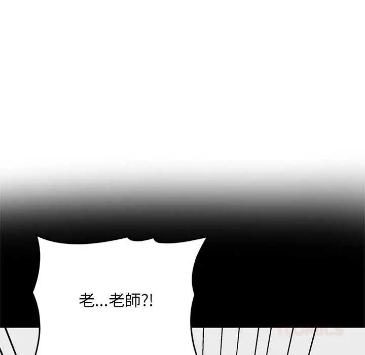 漫画《交易以外》第14话第36张图