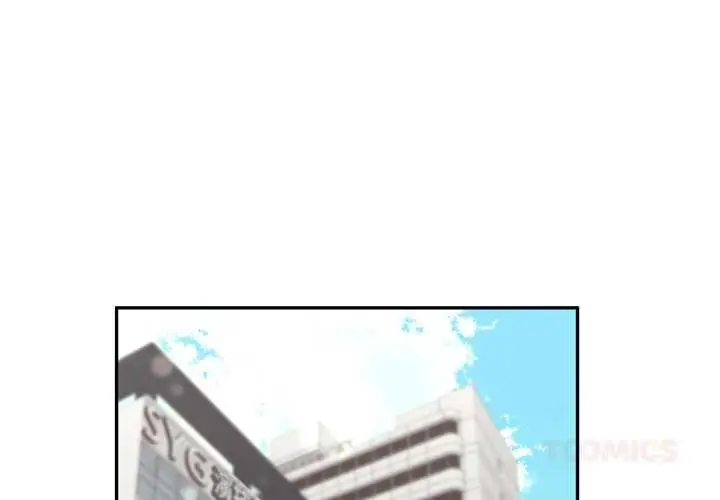 漫画《交易以外》第14话第4张图