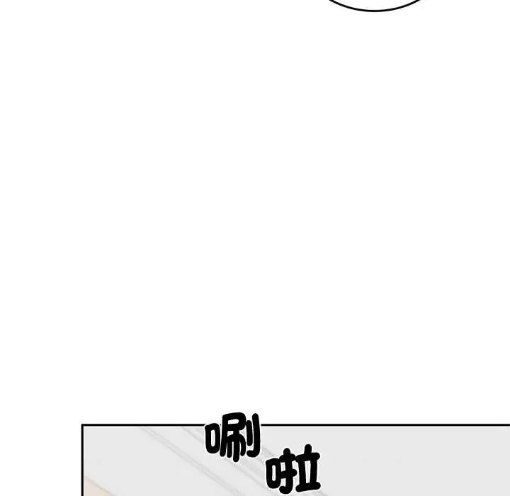 漫画《交易以外》第14话第61张图