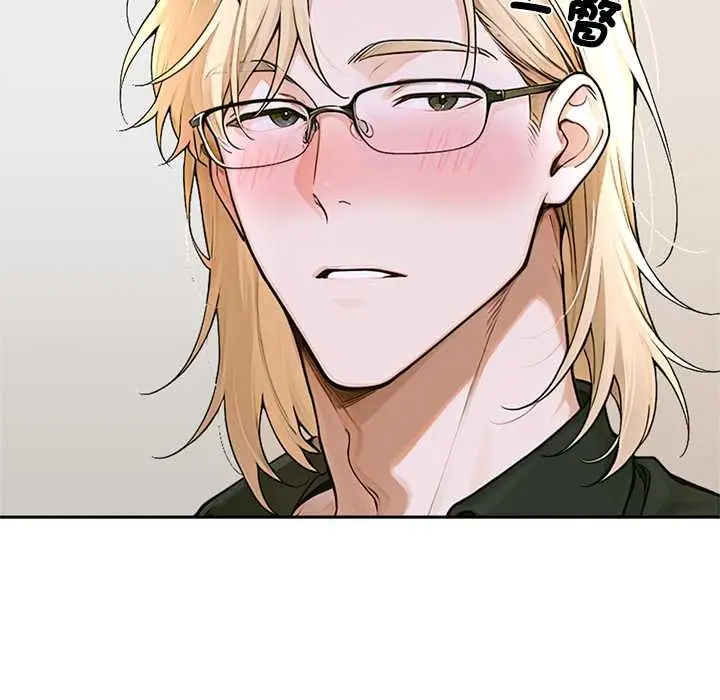 漫画《交易以外》第14话第67张图