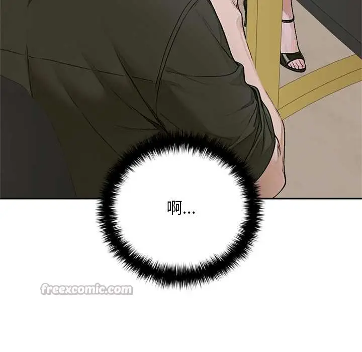 漫画《交易以外》第14话第70张图