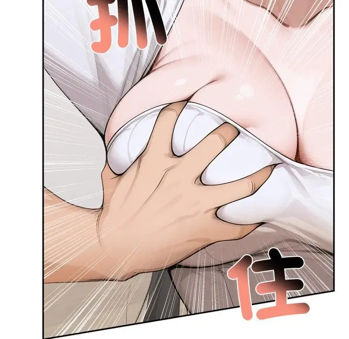 漫画《交易以外》第16话第103张图