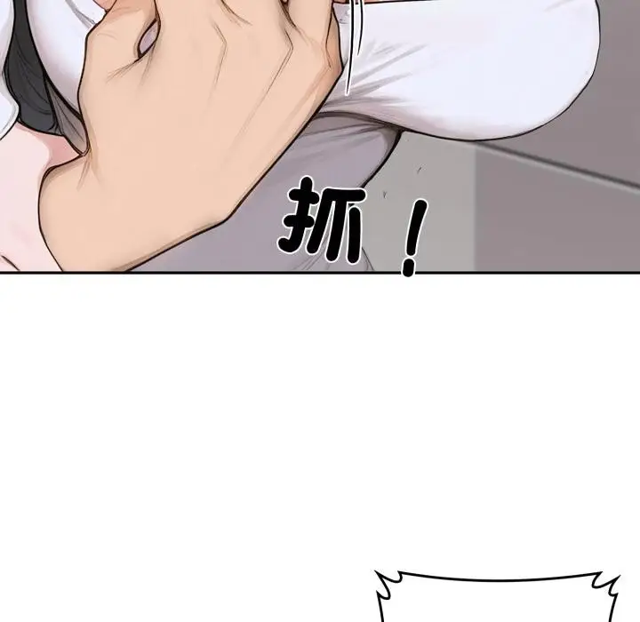 漫画《交易以外》第16话第115张图
