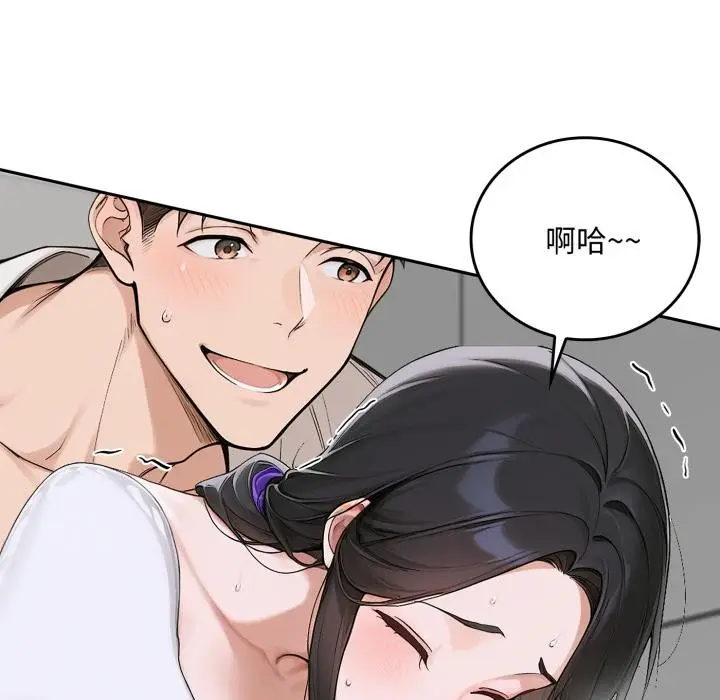 漫画《交易以外》第16话第128张图