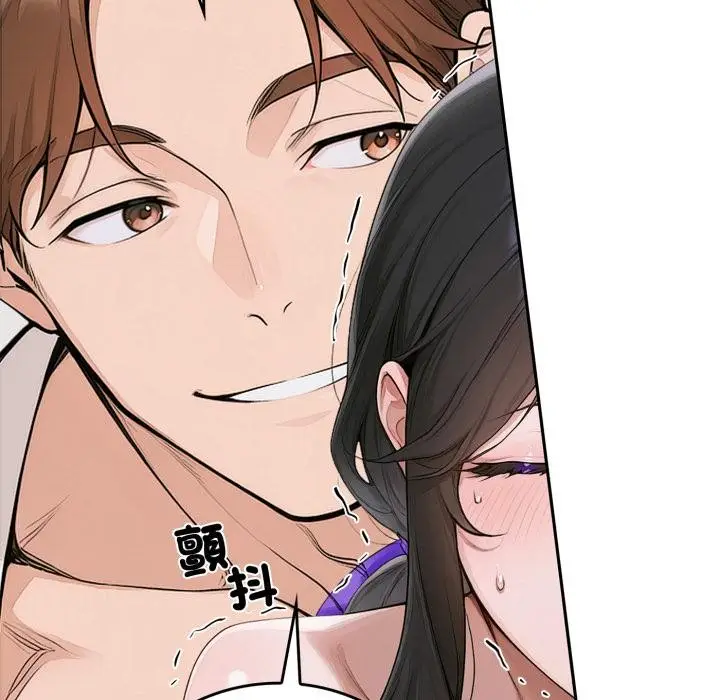 漫画《交易以外》第16话第131张图