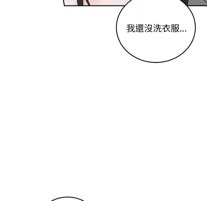 漫画《交易以外》第16话第134张图