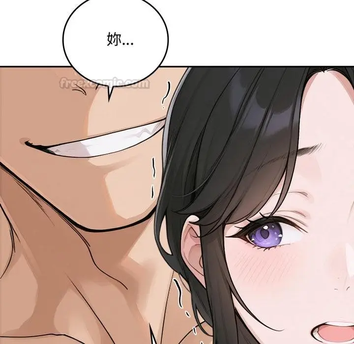 漫画《交易以外》第16话第135张图